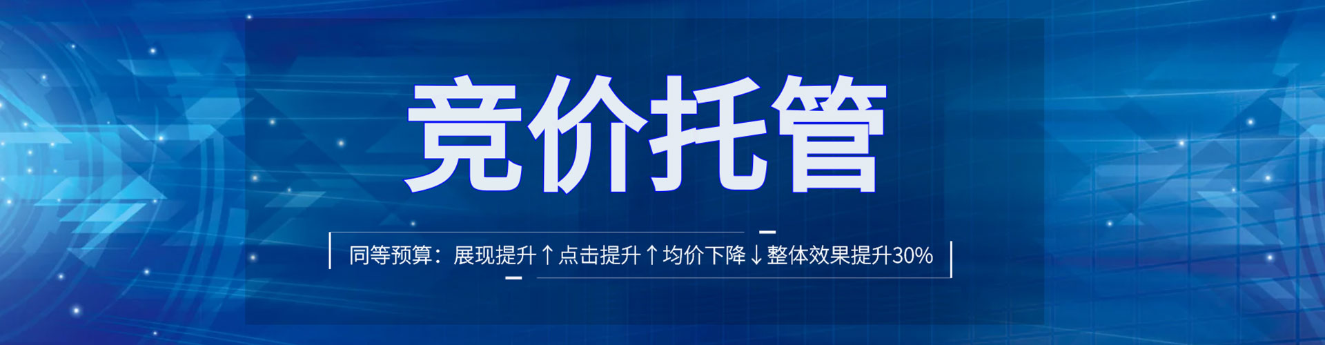 皇姑微博信息流