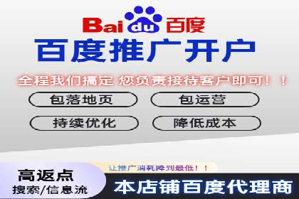 百度推广代运营案例：效果显著的企业案例